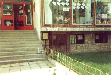 Fambo-Bitola & cvet-Bitola